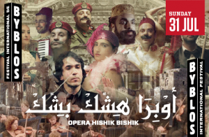 Opera Hishik Bishik