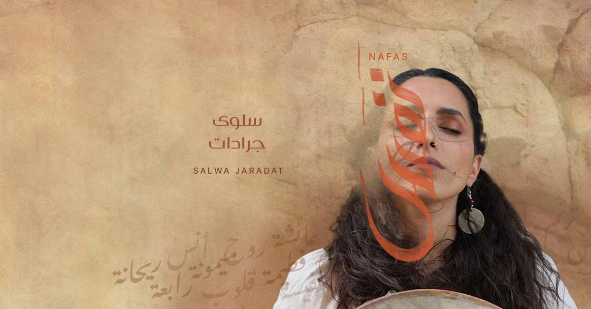 “Nafas” Salwa Jaradat Album release