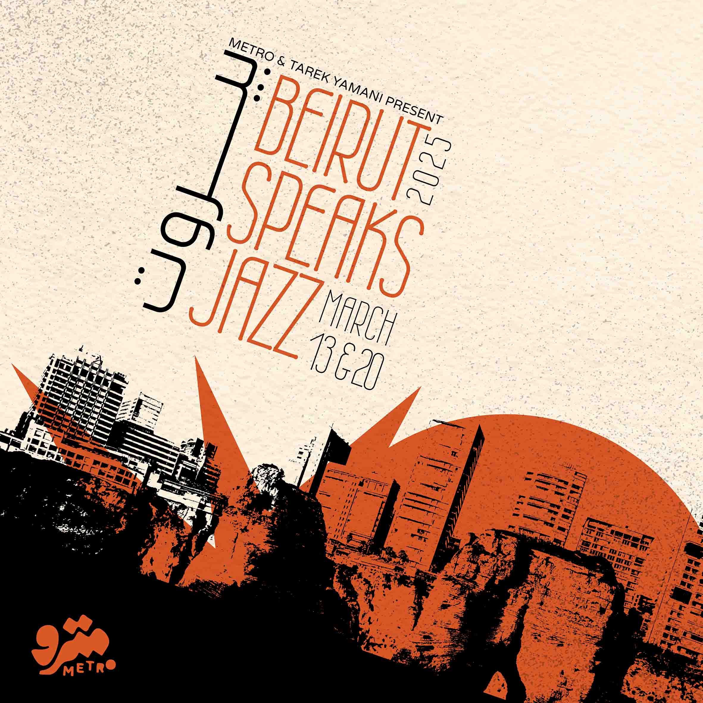 Beirut Speaks Jazz