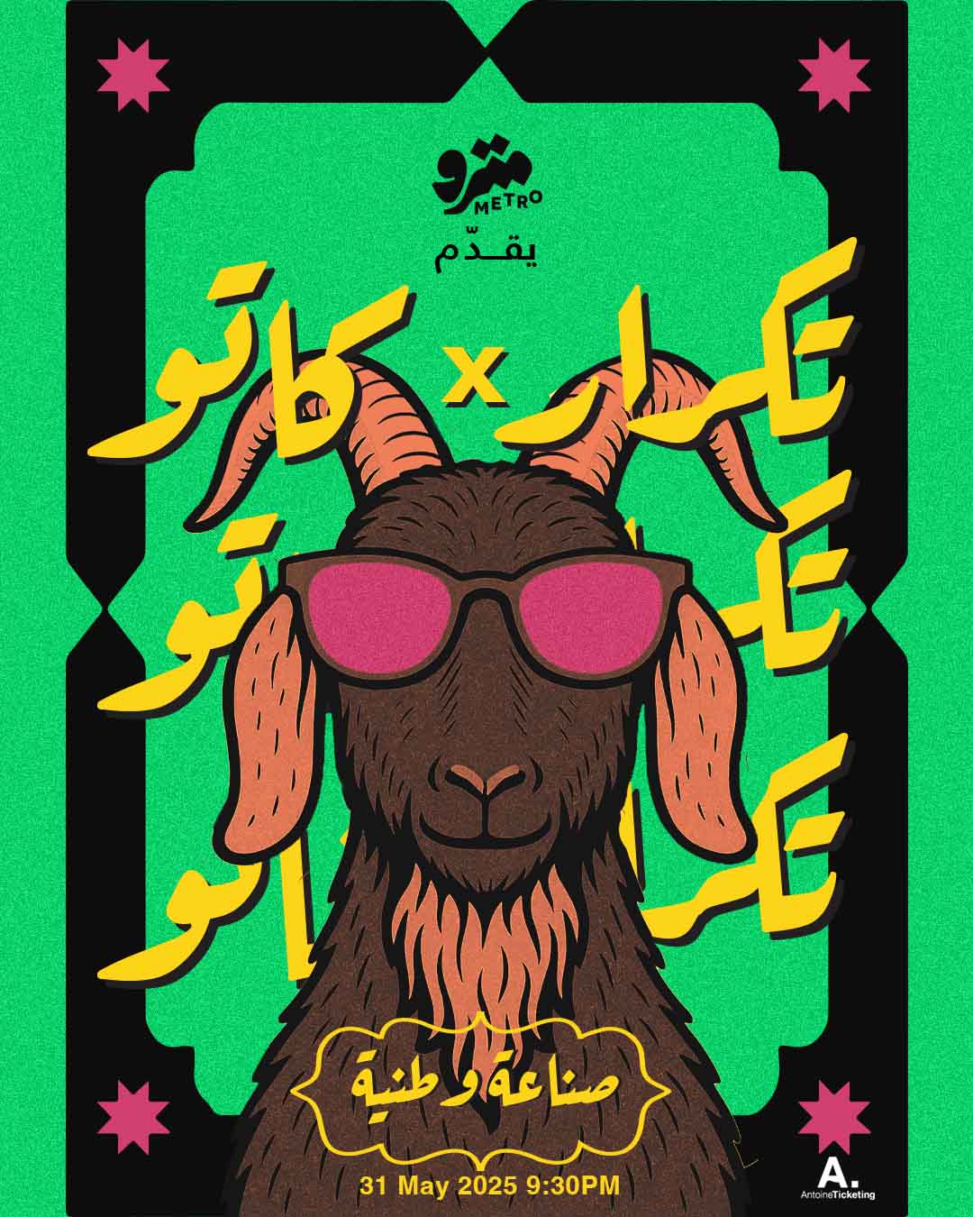 Tekrar x Gato Live at Metro