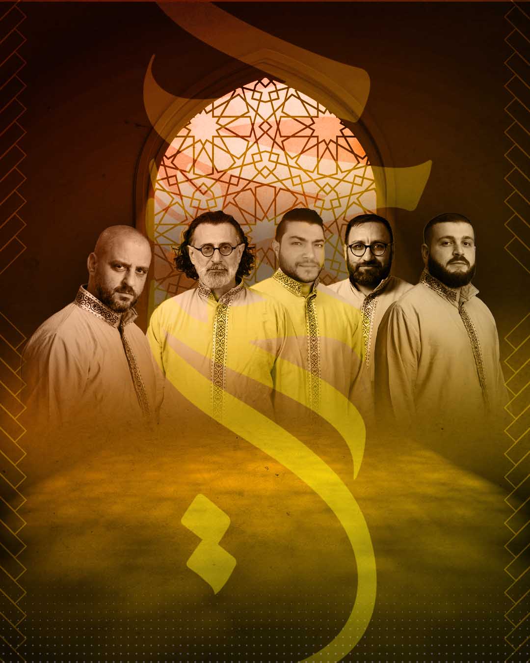 Tajalli Sufi Band