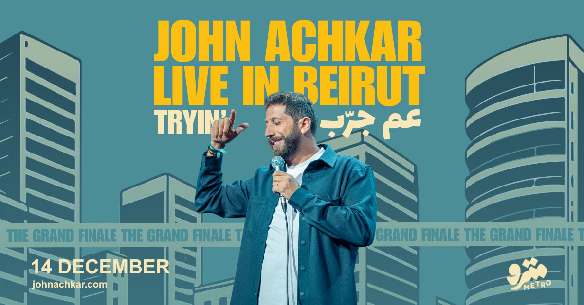 John Achkar Live in Beirut – Tryin’