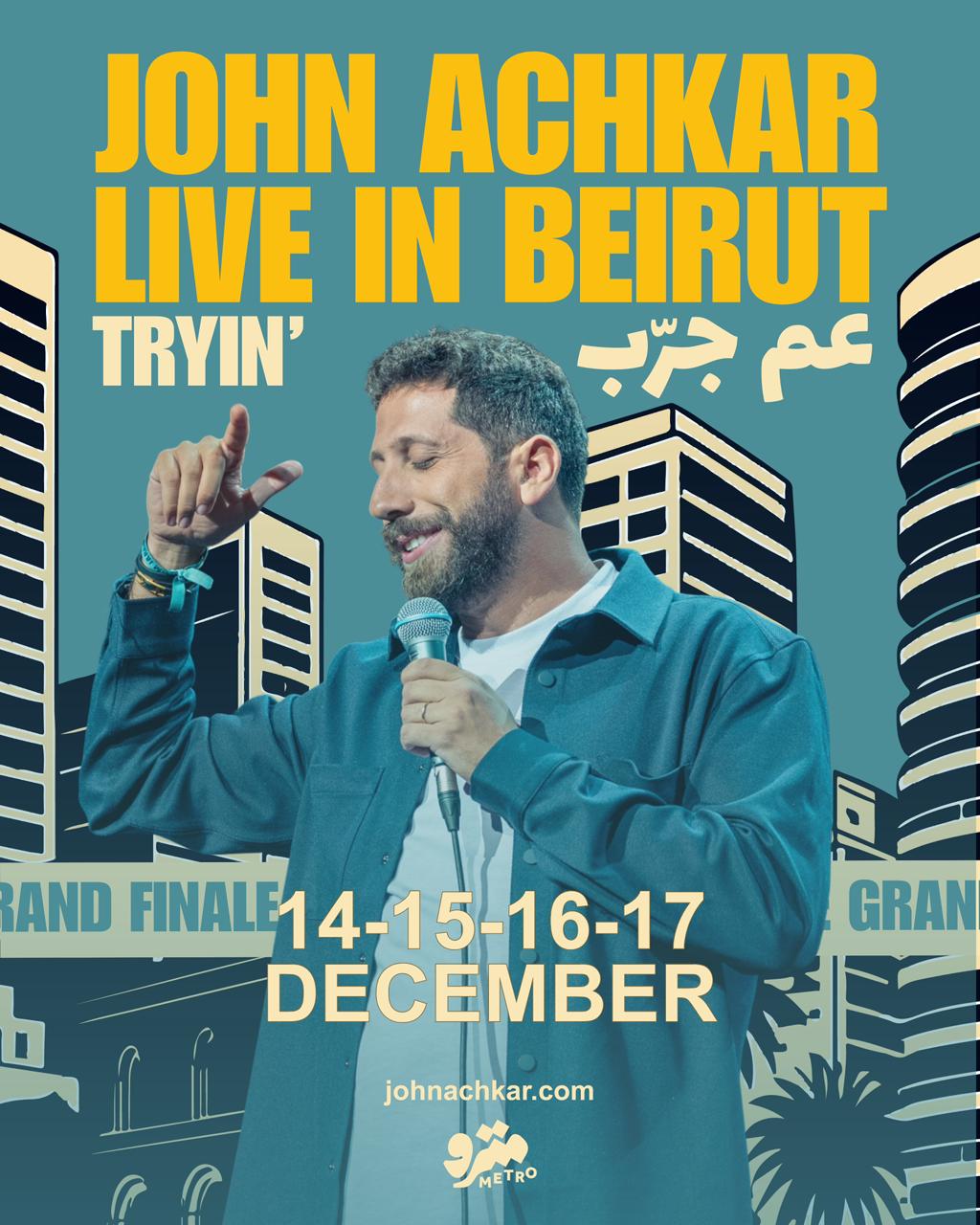 John Achkar Live in Beirut – Tryin’