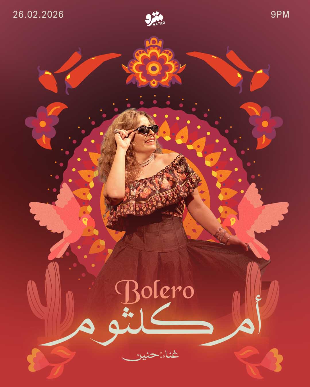 Bolero أم كلثوم
