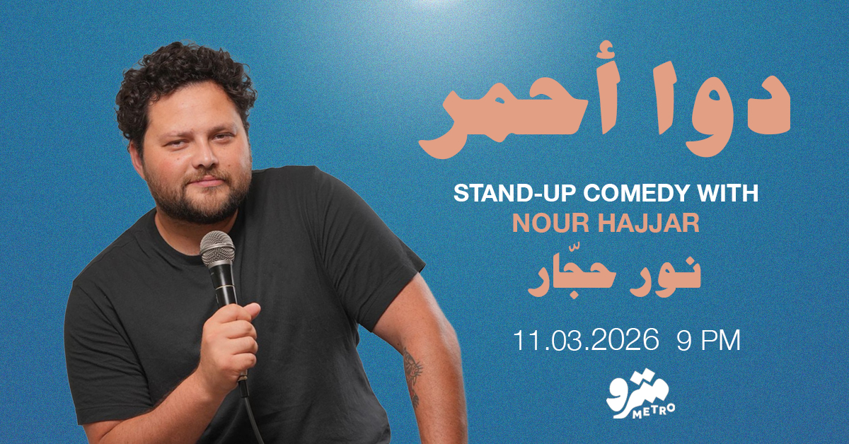 Dawah Ahmar – Stand-up comedy with Nour Hajjar