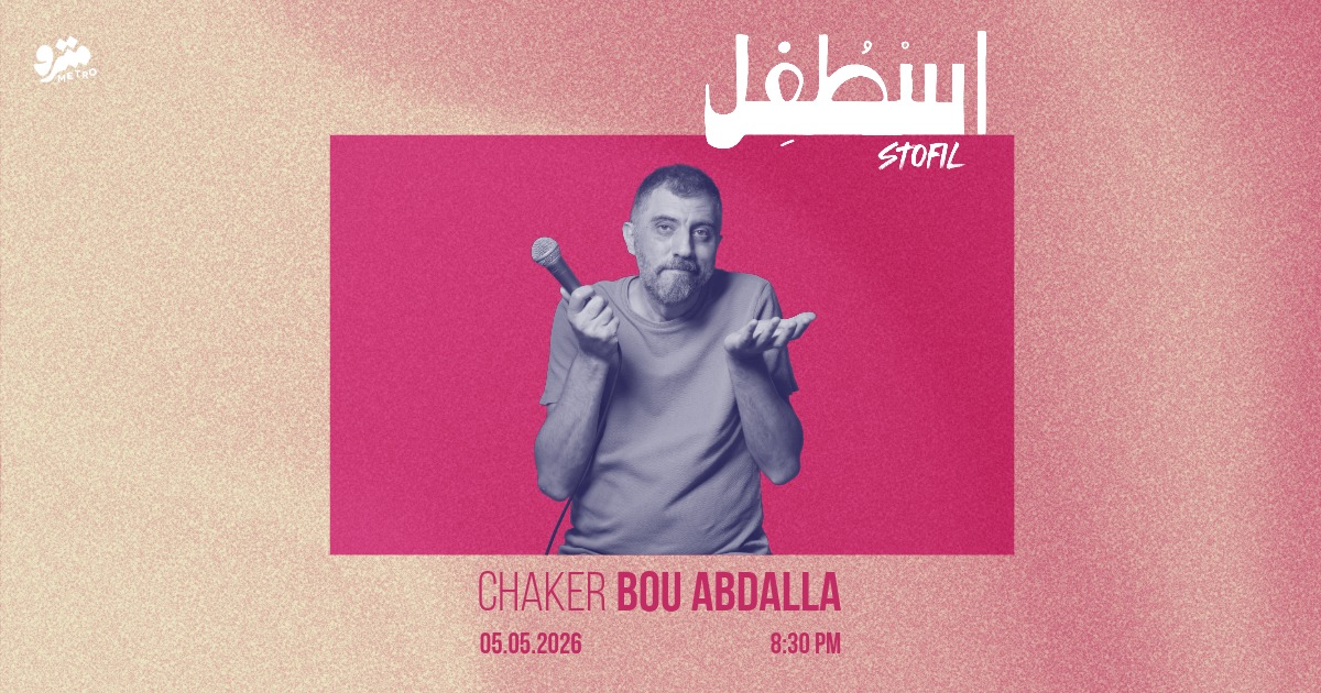 Moon presents “Stofil”: Standup comedy with Chaker Bou Abdalla
