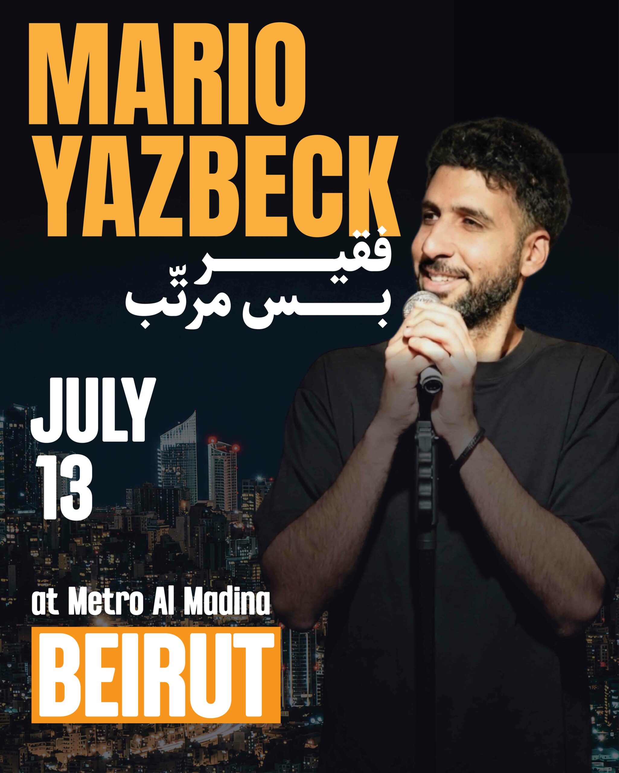 Mario Yazbek in Beirut:  “فقير بس مرتب” – Show 1