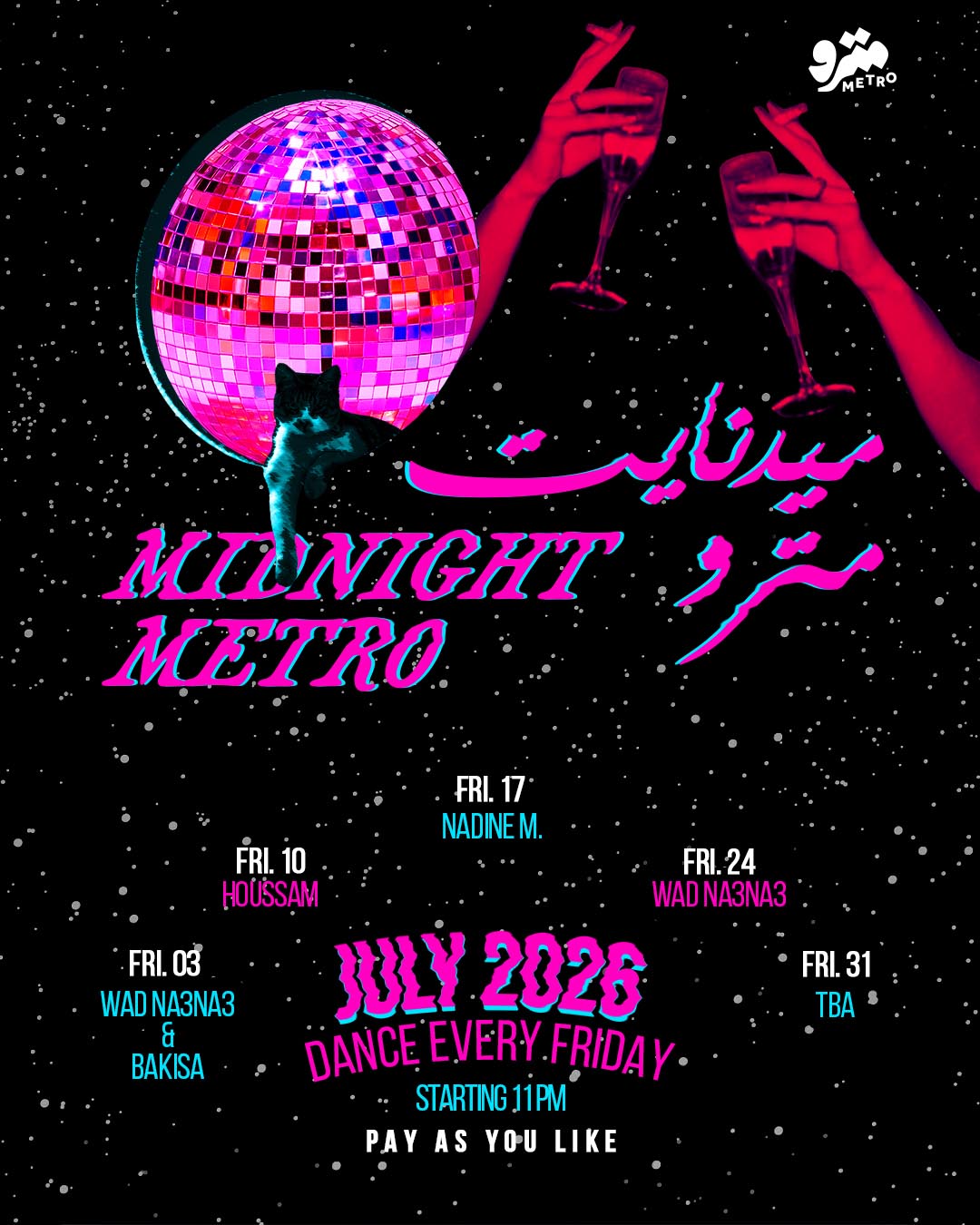 Midnight Metro – ميدنايت مترو with Houssam
