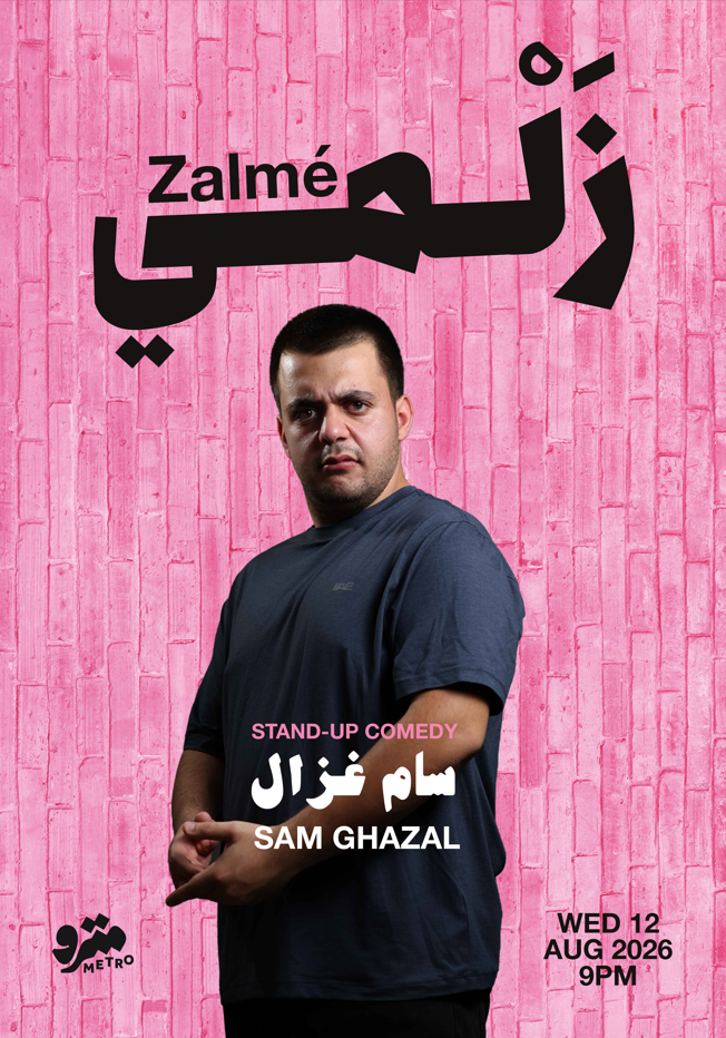 Zalmé – Sam Ghazal