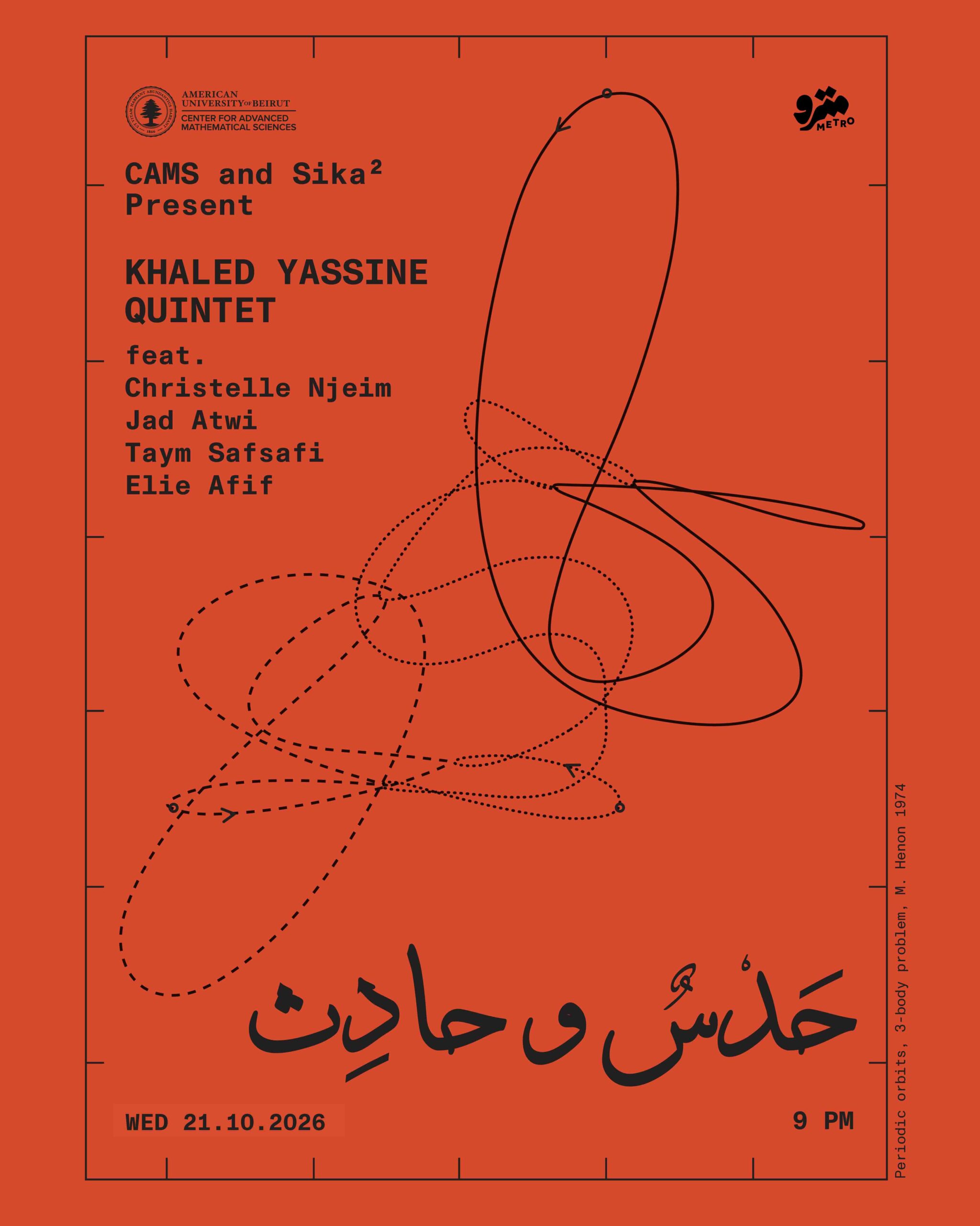 Khaled Yassine Quintet