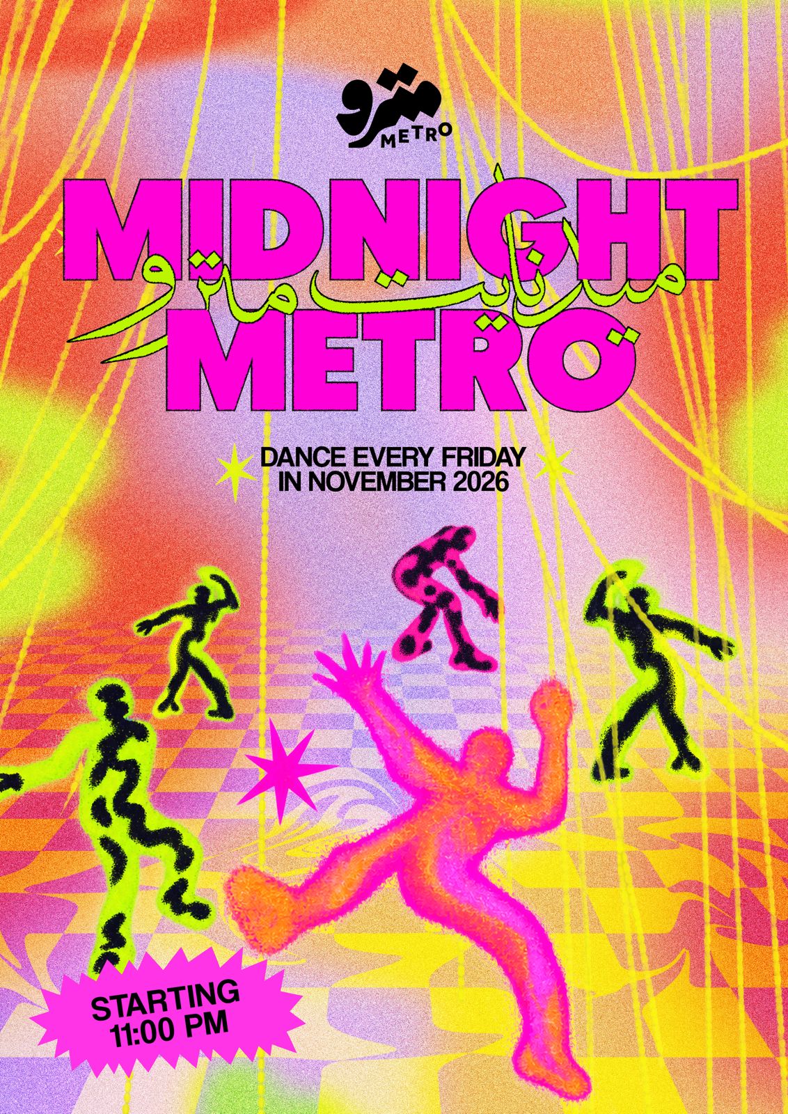 Midnight Metro with Houssam & Koshari